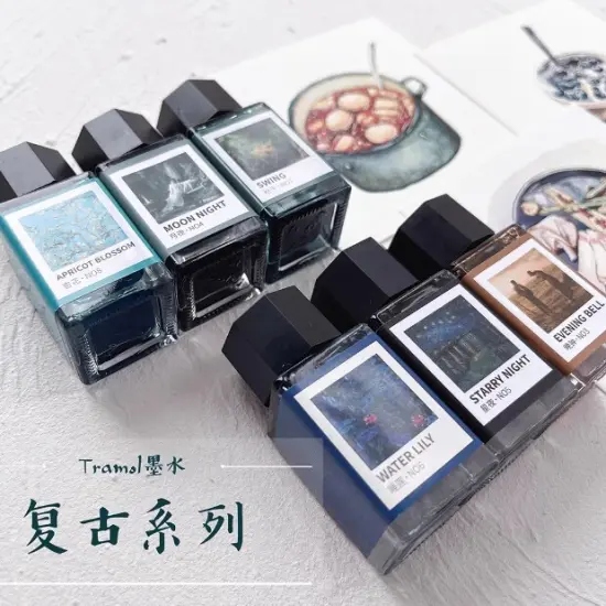 Sketch INK, Fountain Pen Ink - 18 ml Bottle Evening bell-brown {4}