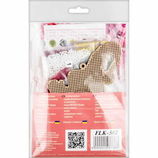 Set for embroidery with beads on wood FLK-502 {4}