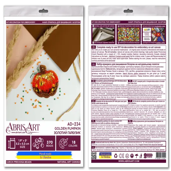 Bead Embroidery Decoration Kit- Golden pumpkin {5}