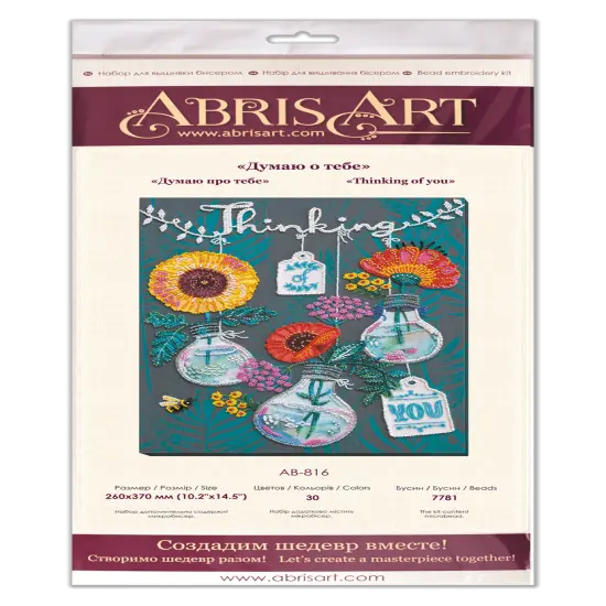 Bead Embroidery Kit - Thinking of you {2}