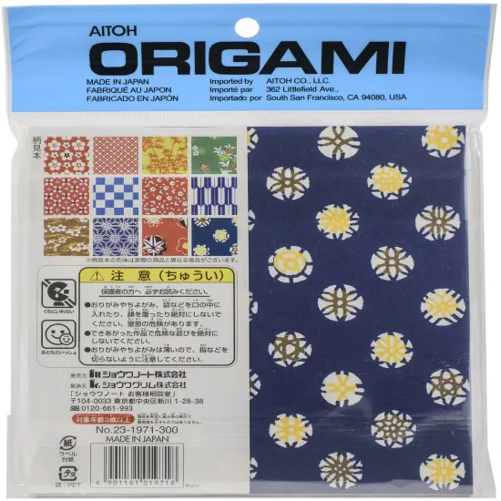 Aitoh Origami Paper 5.875"X5.875" 48/Pkg-Traditional Geometric Patterns {1}