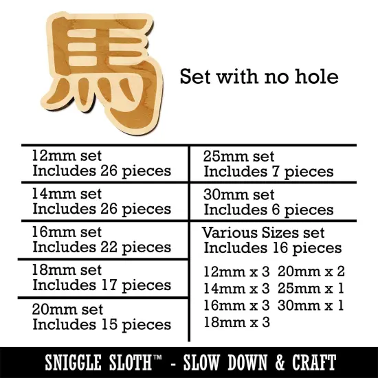 Chinese Character Symbol Horse Mini Wood Shape Charms Jewelry DIY Craft {1}