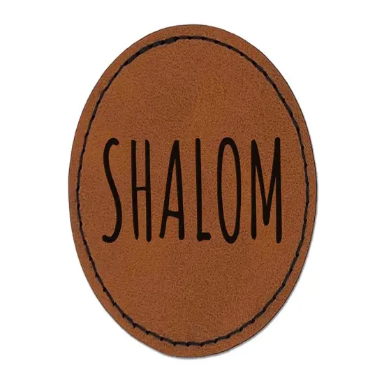 Shalom Peace Hebrew Jewish Round Iron-On Engraved Faux Leather Patch Applique - 2.5" Brown {1}