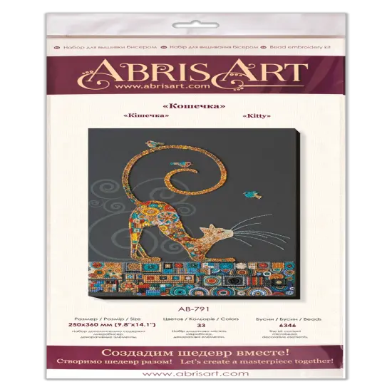 Bead Embroidery Kit - Kitty {2}