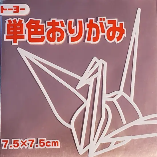 Aitoh Origami Paper 3" Square 60/Pkg-Metallic Copper {1}