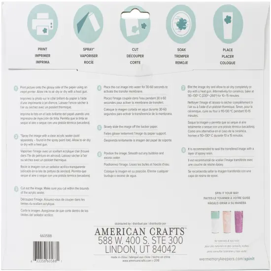 We R Spin It Water Slide Paper 4/Pkg {2}