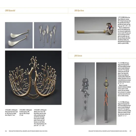 Korean Metal Art {6}