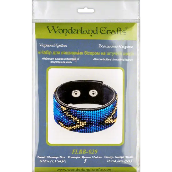 Bead embroidery kit on artificial leather FLBB-029 {6}