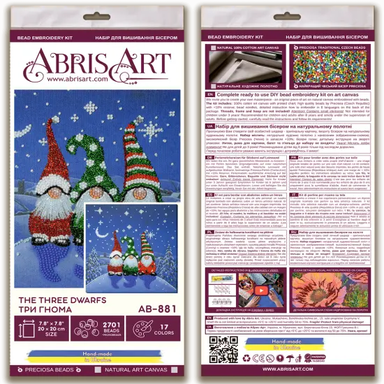 Bead Embroidery Kit - The three dwarfs {2}