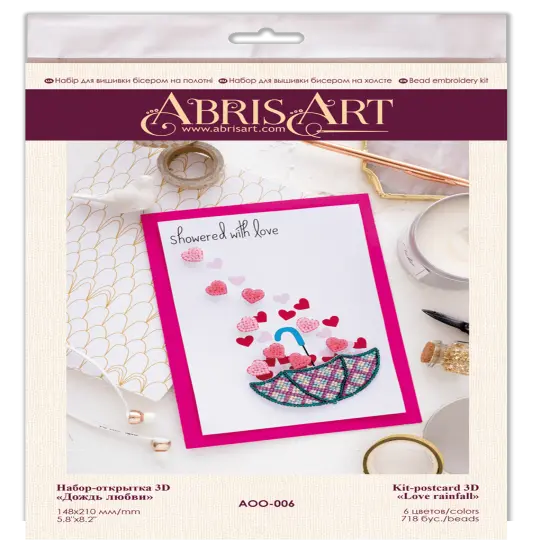 Postcard cross-stitch kit - Love rain {2}