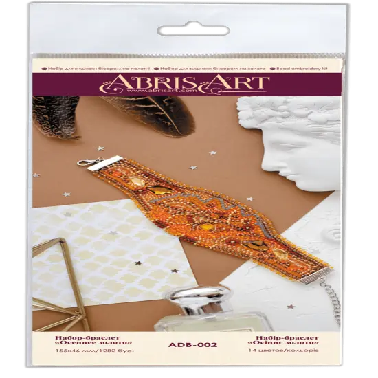 Decoration Autumn gold {2}