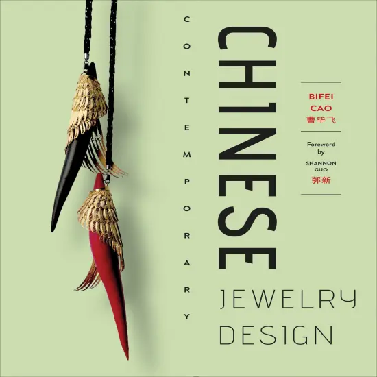 Chinese Contemporary Jewelry Design {1}
