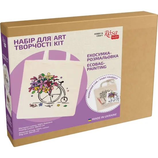ROSATalent: Eco-Friendly Cotton Ecobag Coloring Kit &ndash; Flower Bicycle Design (220 GSM, 38x42 cm) {3}