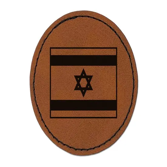 Israel Flag Round Iron-On Engraved Faux Leather Patch Applique - 2.5" Brown {1}