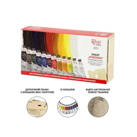 Oil colours set"Classic", 45ml/1.5oz, ROSA Gallery {2}