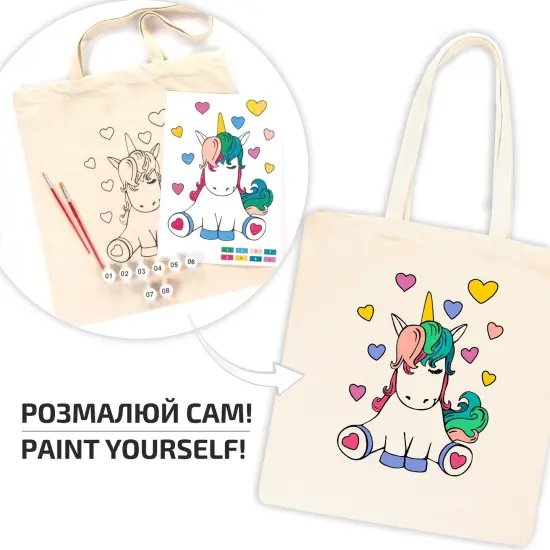 ROSATalent: Eco-Friendly Cotton Ecobag Coloring Kit &ndash; Unicorn (220 GSM, 38x42 cm) {2}