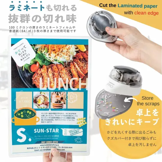 Corner Cutter (S4765036) (Kadomaru Pro) with Authentic Hologram US, UK, EU Only {4}