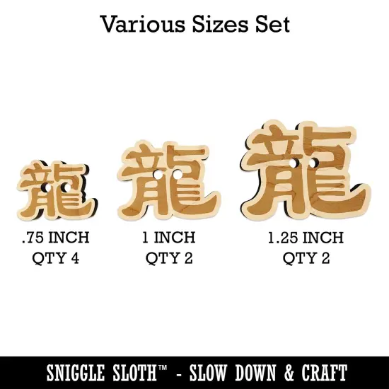Chinese Character Symbol Dragon Wood Buttons for Sewing Knitting Crochet DIY Craft {1}