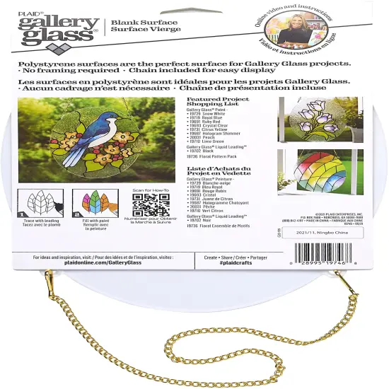 FolkArt Gallery Glass Surface-Large Oval {2}