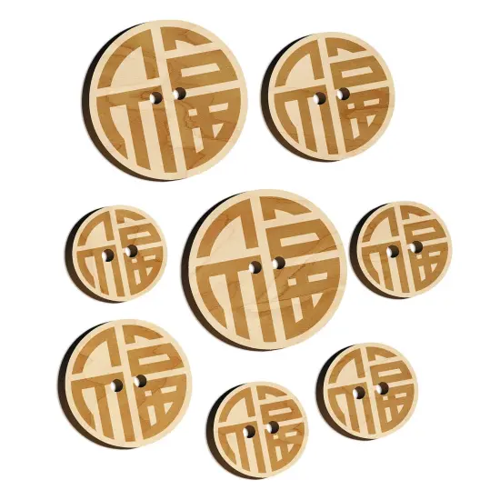 Chinese Symbol Fu Good Luck Wood Buttons for Sewing Knitting Crochet DIY Craft {7}