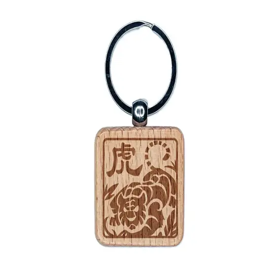 Chinese Zodiac Tiger Engraved Wood Square Keychain Tag Charm {1}