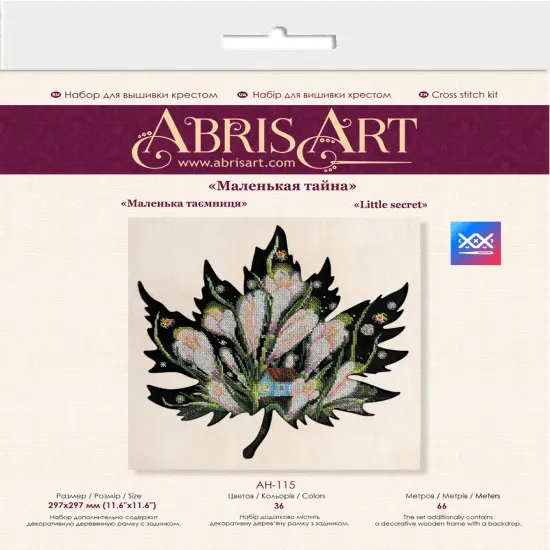 Cross-stitch kit - Little secret {2}