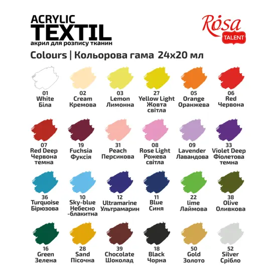 HEART Textile Acrylic Paint Set. 24 colors (20ml) and including 2 metallic. by Rosa Talent {2}