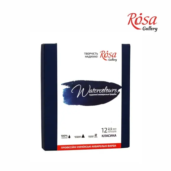 Set of watercolor paints "Classic", 12 colors, cuvette, cardboard, ROSA Gallery {1}