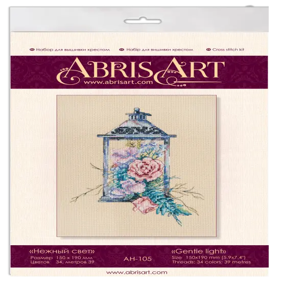 Cross-stitch kit Gentle light {2}