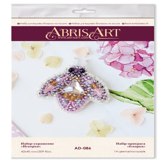 Decoration Sparkle {2}