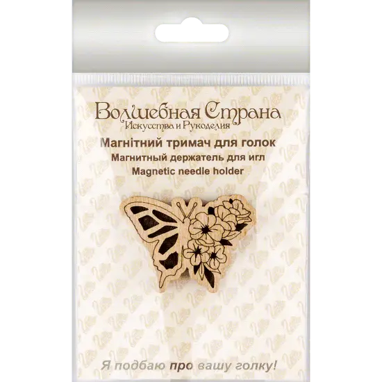 Magnetic double-sided needle holder FLMH-061(W) {3}