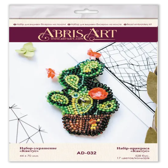 Decoration Cactus {2}