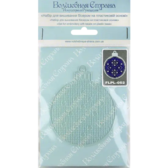 Bead embroidery kit on a plastic base FLPL-052 {3}