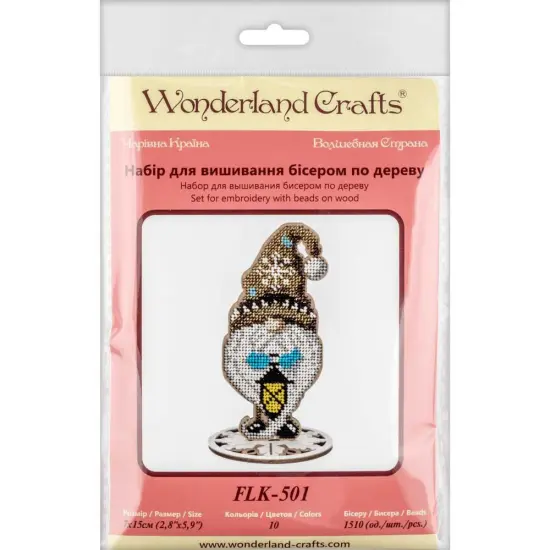 Set for embroidery with beads on wood FLK-501 {4}