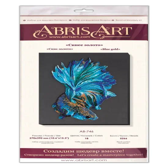 Bead Embroidery Kit - Blue gold {2}