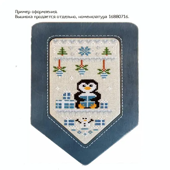 Flag (jeans) DI-10/05 Cross-Stitch Display Frame {2}