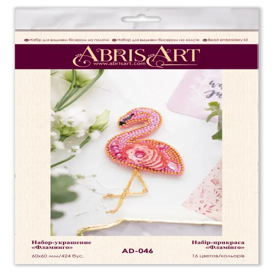 Decoration Flamingo {2}