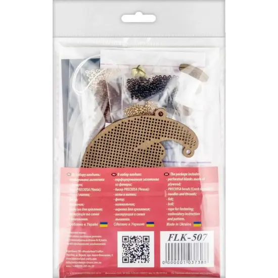 Set for embroidery with beads on wood FLK-507 {4}