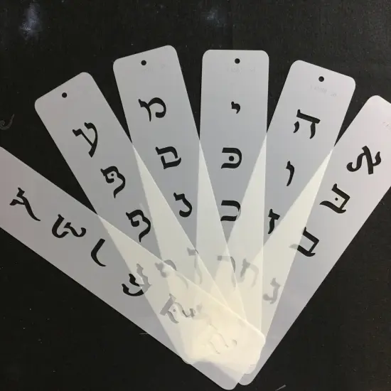 Large Hebrew Letter Cake Stencil Set | C758 by Designer Stencils | Cake Decorating Tools | Baking Stencils for Royal Icing, Airbrush, Dusting Powder | Reusable Plastic Food Grade Stencil for Cakes | Easy to Use & Clean Cake Stencil {3}