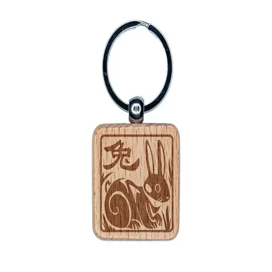 Chinese Zodiac Rabbit Engraved Wood Square Keychain Tag Charm {1}