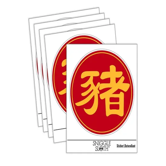 Chinese Character Symbol Pig Waterproof Vinyl Phone Tablet Laptop Water Bottle Sticker Set - 5 Pack {2}