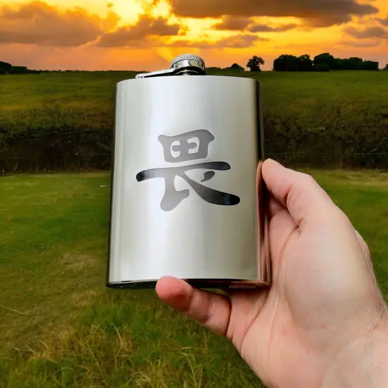 8oz Japanese Kanji Respect Stainless Steel Flask {6}