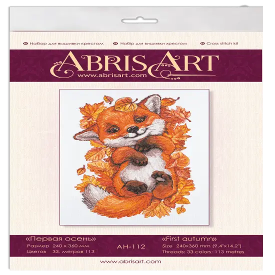 Cross-stitch kit First autumn {2}