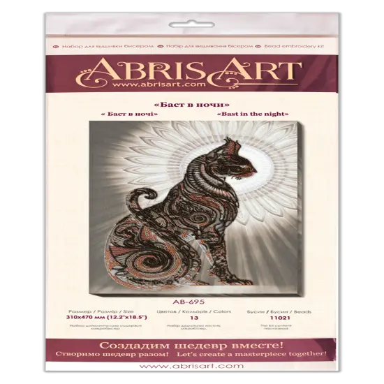 Bead Embroidery Kit - Bast in the night {2}