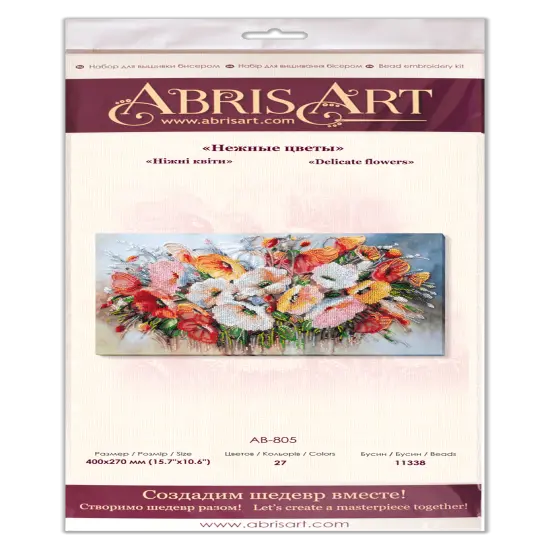 Bead Embroidery Kit - Delicate flowers {3}