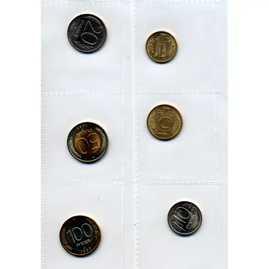 First Coins of the Russian Republic {1}