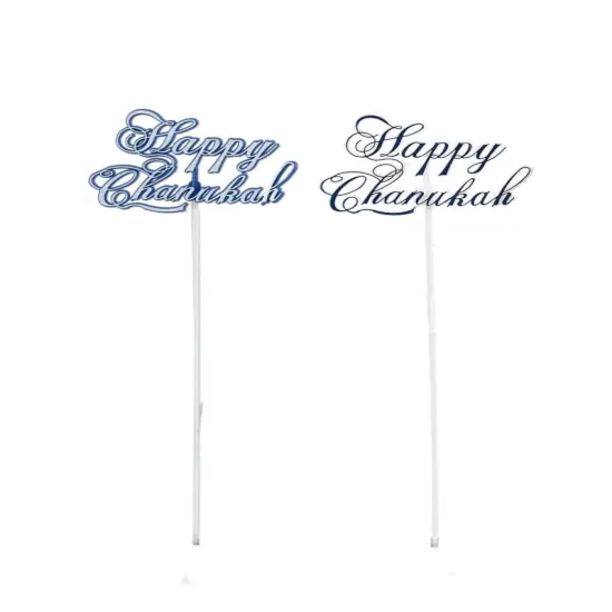 Happy Chanukah Pack - Blue/White, 1 Piece, Festive Decorations for Hanukkah Celebrations, Floral Arrangements, and Holiday Decor - Floral Home by Artificial Flowers {1}