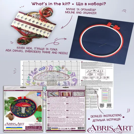 Counted Cross-stitch kit - Forest handsome {3}