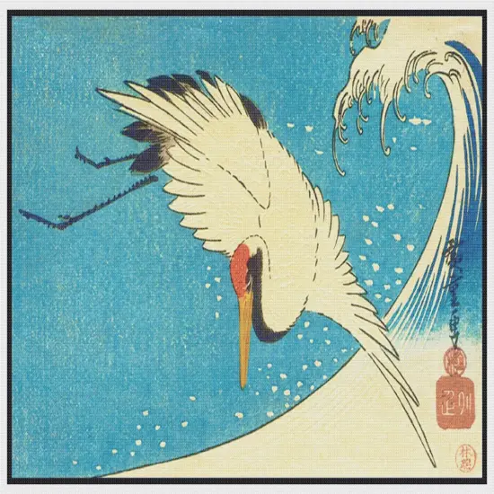 The Crane Above the Wave by Japanese artist Utagawa Hiroshige Counted Cross Stitch Pattern {2}