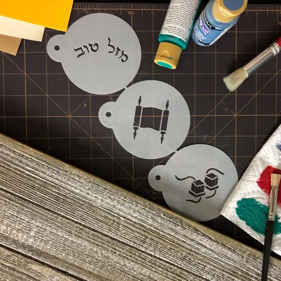 Bar Mitzvah Cookie Stencils: Torah, Mazel Tov (Hebrew), Tefilli | C205 by Designer Stencils | {5}